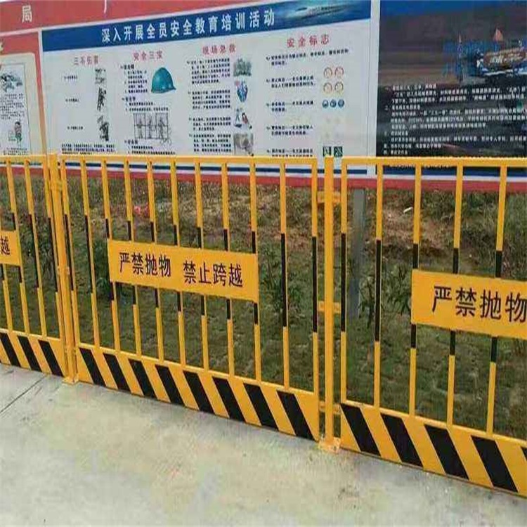 施工用防护栅栏图片2