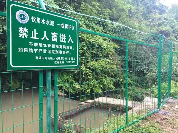 集中式饮用水源地隔离网